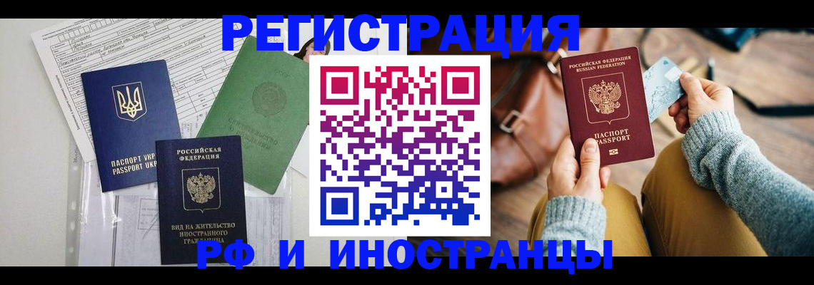 форма 3 в Крымске